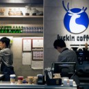 Startup bán lẻ cafe Luckin đe dọa ngôi vương của Starbuck tại Trung Quốc